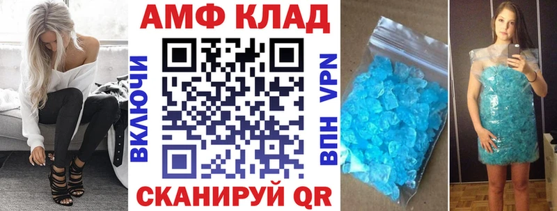 маркетплейс как зайти  Павловский Посад  АМФЕТАМИН VHQ 