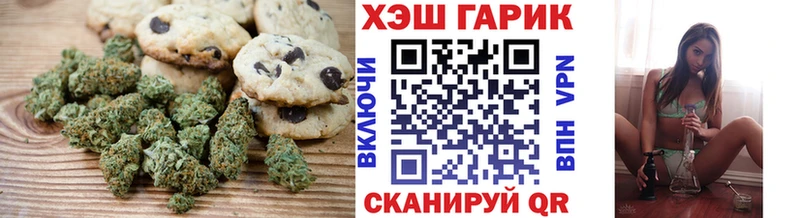 где купить наркоту Павловский Посад MEGA ССЫЛКА Печенье с ТГК конопля