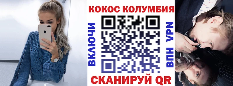 COCAIN Боливия  ОМГ ОМГ ТОР  Павловский Посад  купить  