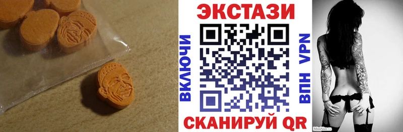 Ecstasy 99%  ОМГ ОМГ сайт  дарк нет какой сайт  Павловский Посад 