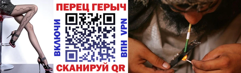 Героин Heroin  shop формула  Павловский Посад  как найти закладки 
