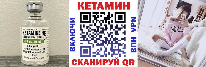Кетамин ketamine цена наркотик Павловский Посад