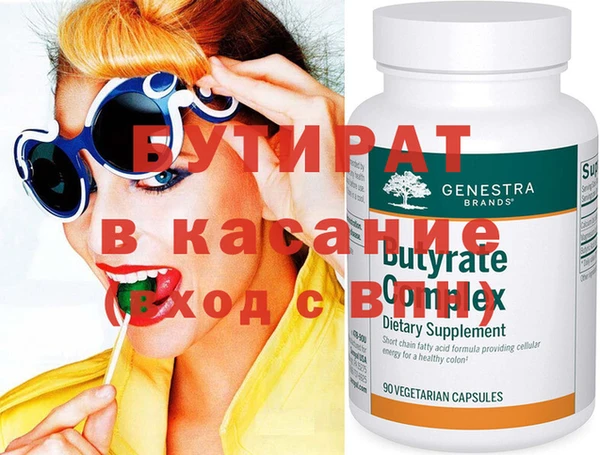 марихуана Бугульма