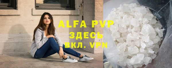 каннабис Верея