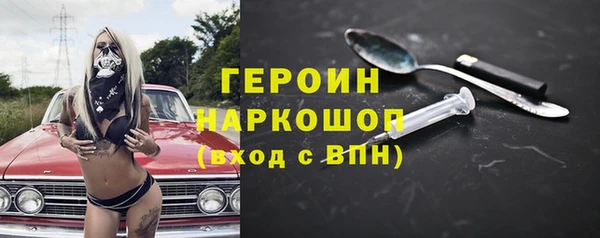 марихуана Бугульма