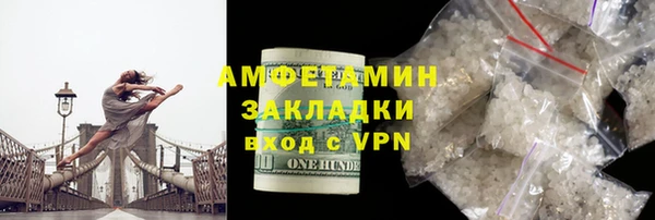 метамфетамин Верхнеуральск