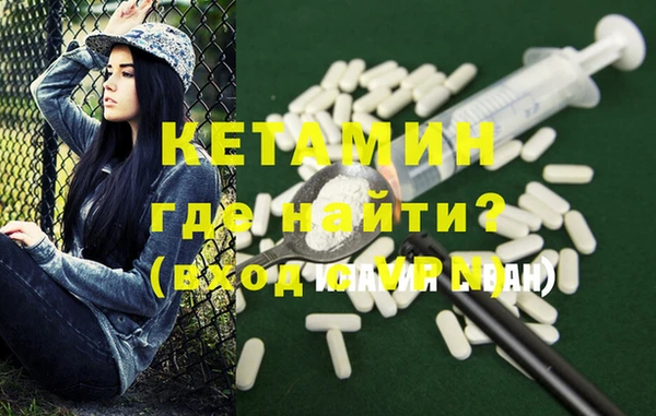 кокс Бронницы