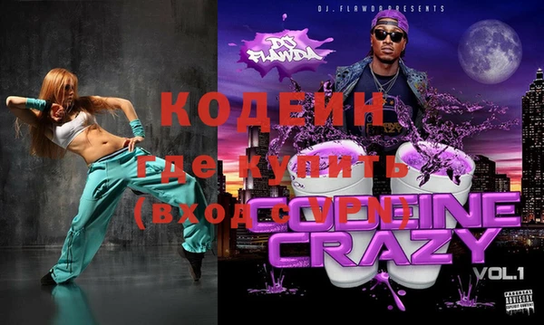 метамфетамин Верхнеуральск
