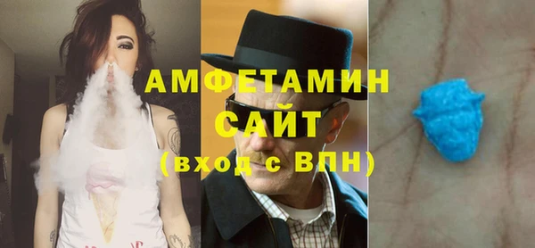 метамфетамин Верхнеуральск