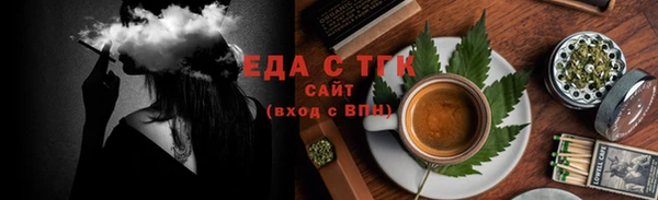 марихуана Бугульма