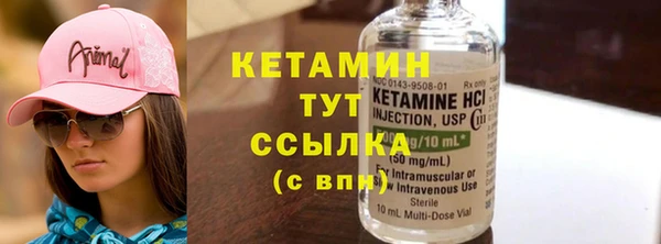 марихуана Бугульма