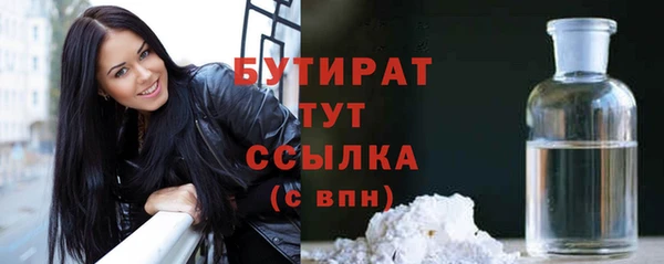кокс Бронницы