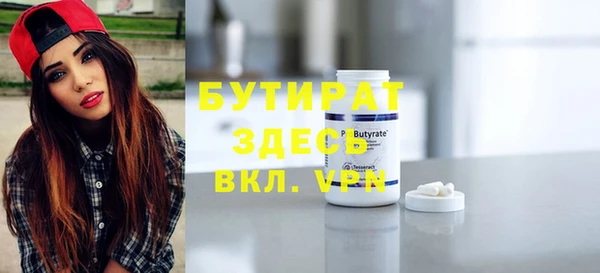 марихуана Бугульма
