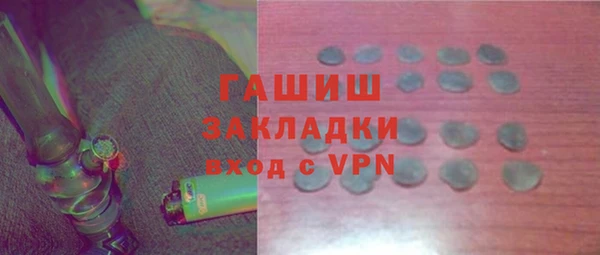 марихуана Бугульма