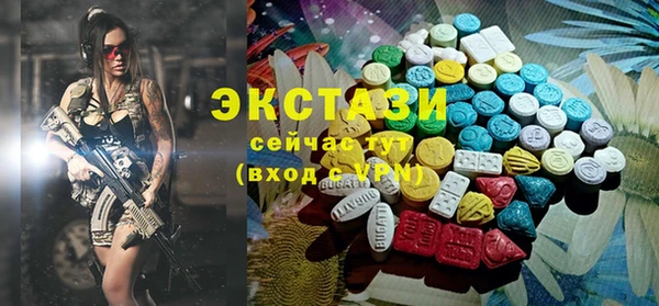 метамфетамин Верхнеуральск