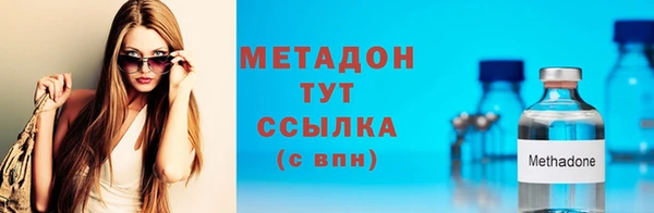 марихуана Бугульма