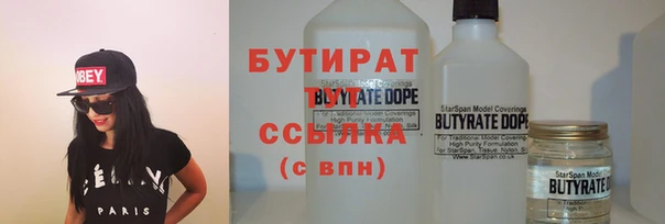 марихуана Бугульма