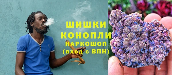 марихуана Бугульма