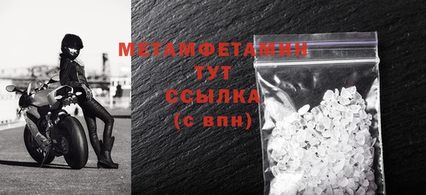 марихуана Бугульма