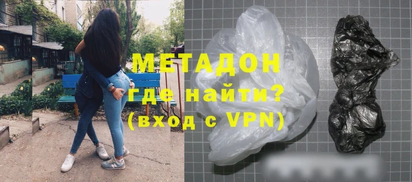 каннабис Верея