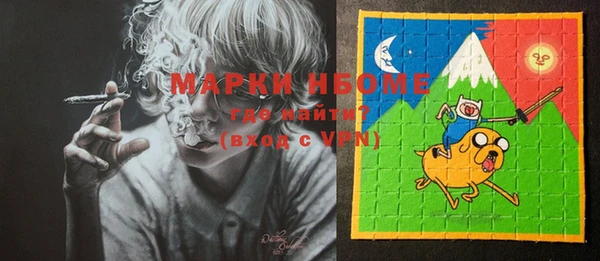 кокс Бронницы