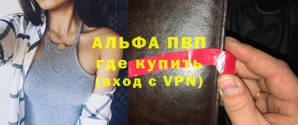 кокс Бронницы