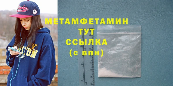 каннабис Верея