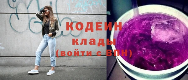 кокс Бронницы