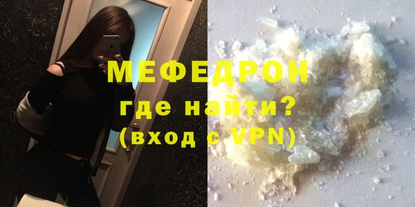 дмт Бородино