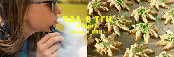 кокс Бронницы