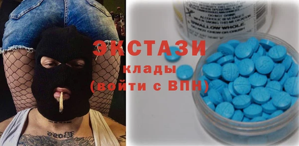 марихуана Бугульма