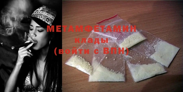 марихуана Бугульма