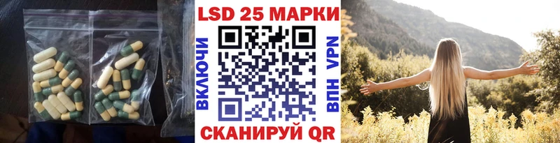 купить закладку  Павловский Посад  ЛСД экстази кислота 
