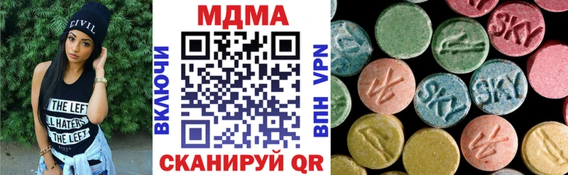 что такое наркотик  Павловский Посад  МДМА кристаллы 