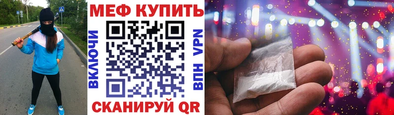 МЕФ VHQ  Павловский Посад 