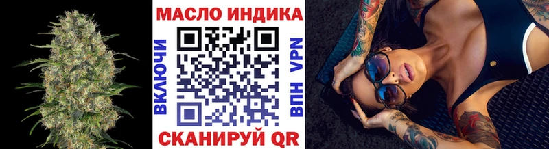 где найти   Павловский Посад  ТГК жижа 